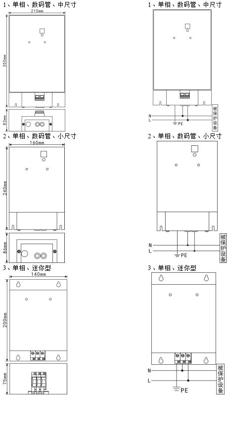 產(chǎn)品圖.jpg