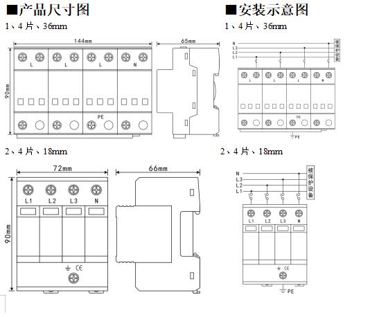 690V電源防雷模塊.jpg