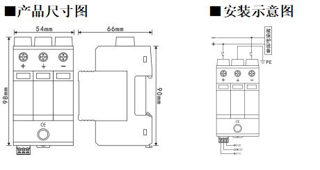 1000V直流電源防雷模塊.jpg