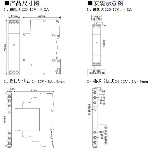 串聯(lián)端子低壓防雷器.jpg