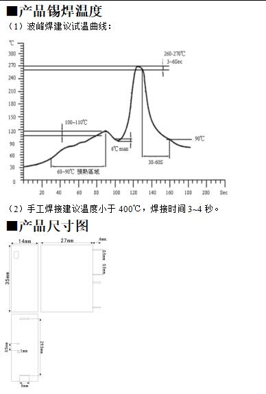 板載電源防雷模塊.jpg