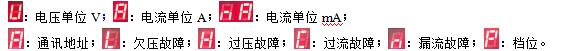 自動重合閘1.jpg