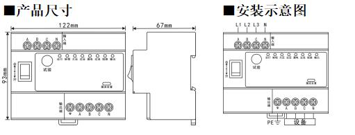自動(dòng)重合閘三相.jpg
