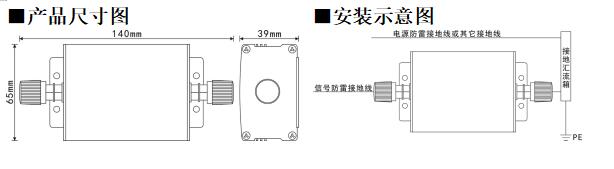 等電位電子開關(guān).jpg