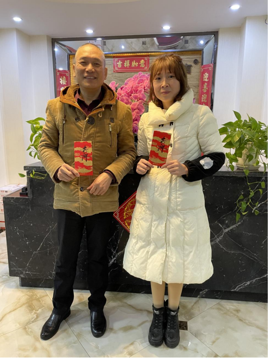 20210204雷無聲年度總結(jié) 新聞453.png
