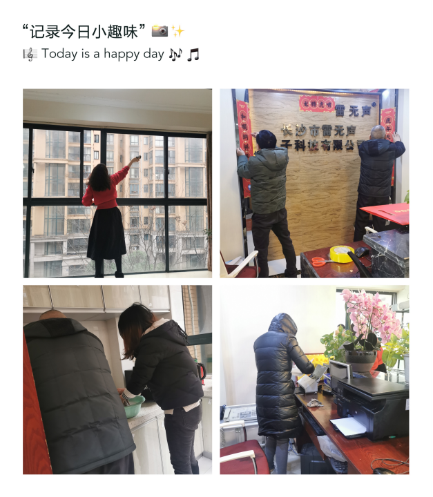 20220123雷無聲公司年終大掃除183.png