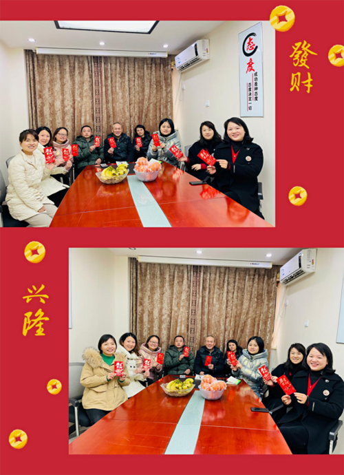 20220208雷無(wú)聲開(kāi)工大吉 新聞133.png