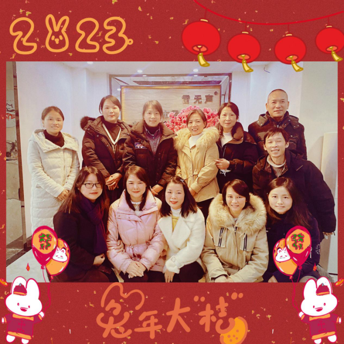 20230116雷無聲年度總結(jié) 新聞525.png